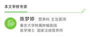 长轻丨近万种食物健康排名曝光！第1名竟是它？这样吃才不浪费营养！